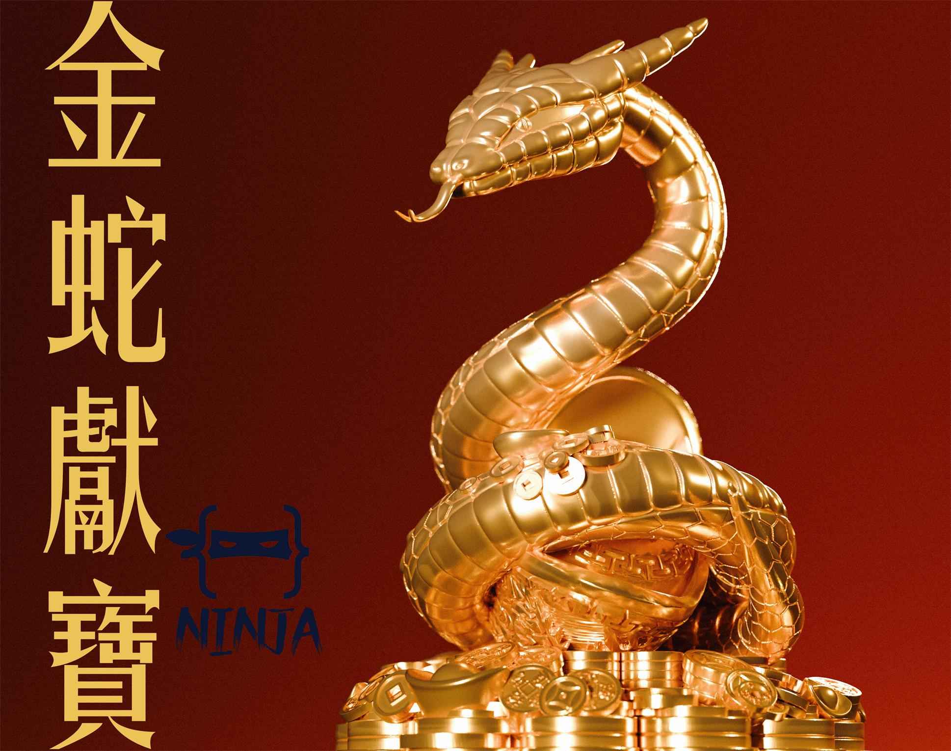 Naruto Ninja Studio Manda Serpent Resin Statue