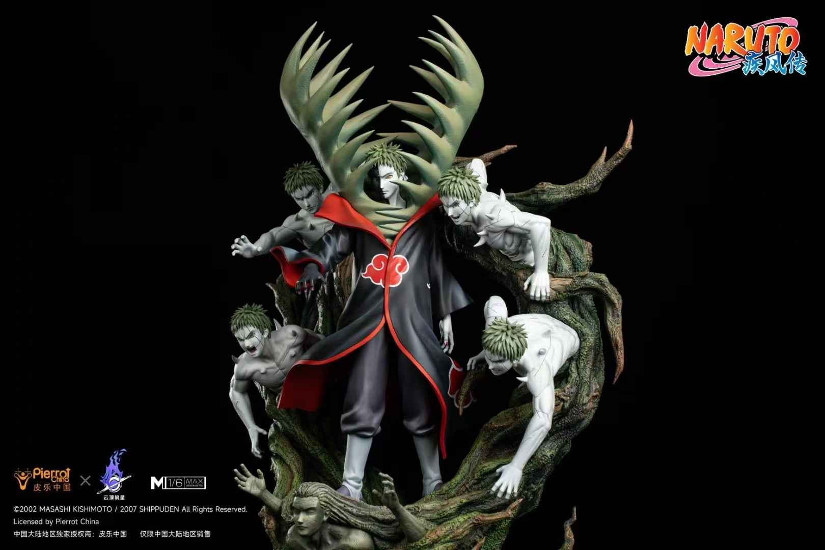 Naruto Pickstar Studio Zetsu Licensed Resin Statue