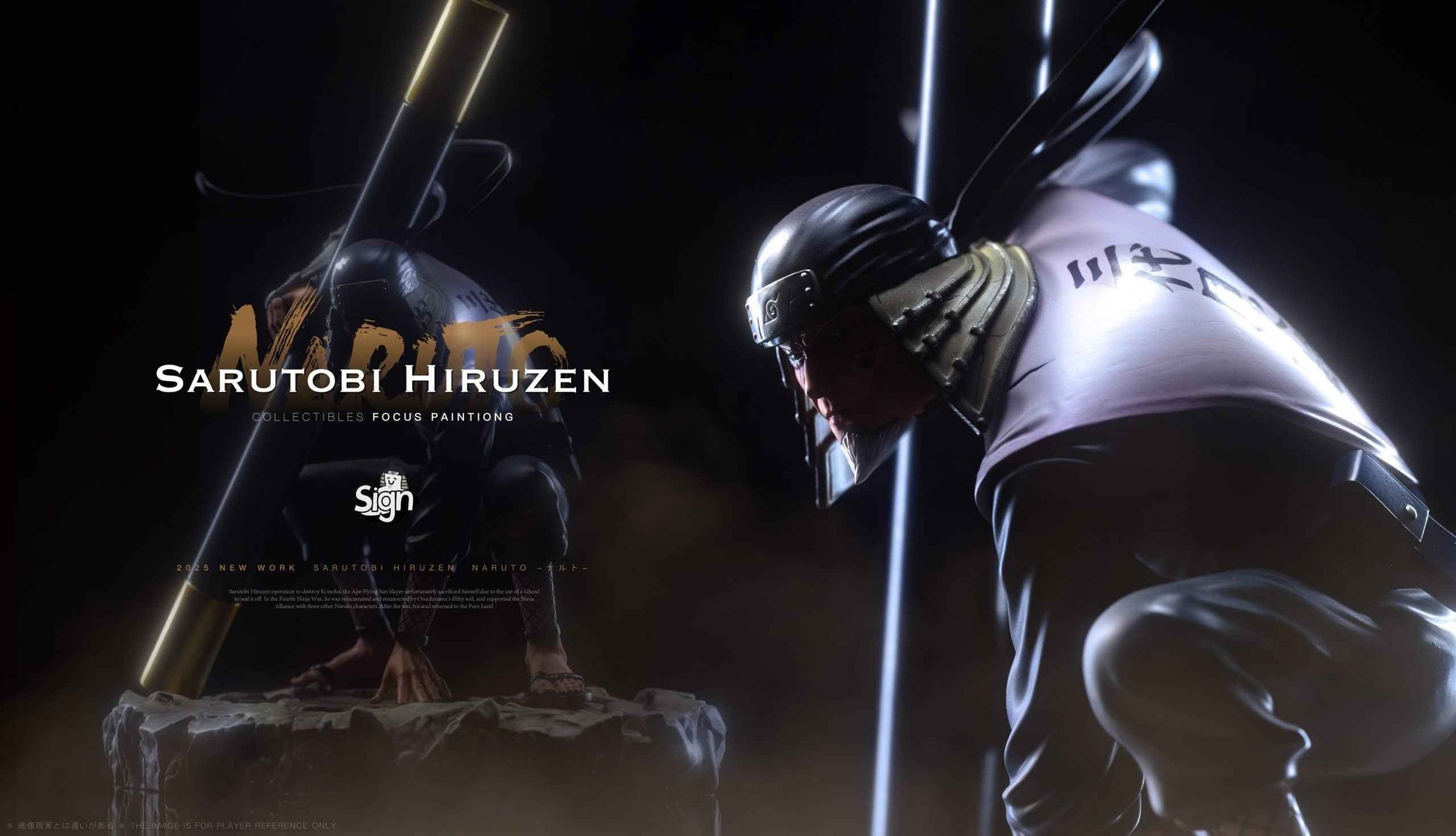 Naruto Sign Studio Sarutobi Hiruzen Resin Statue
