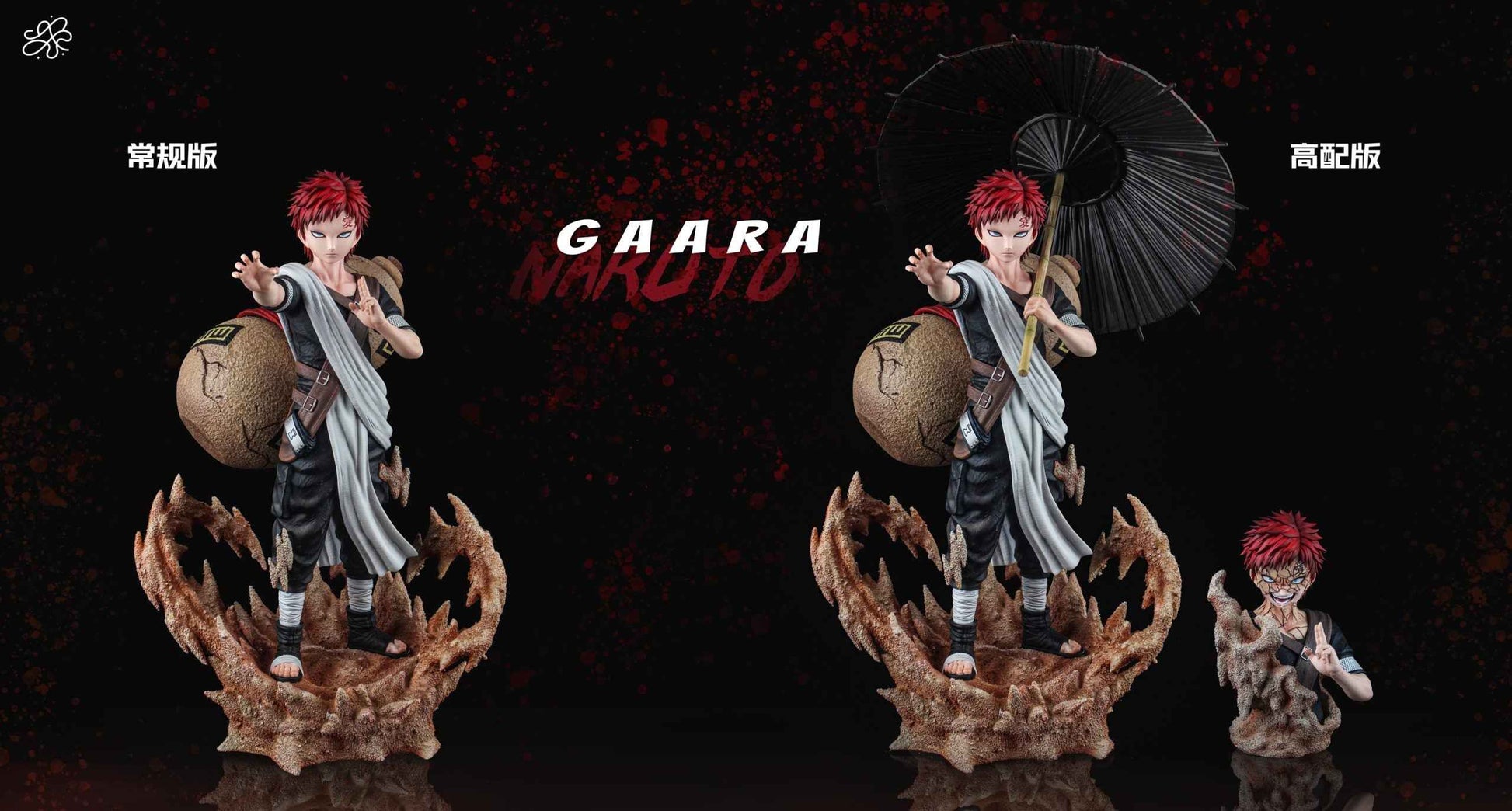 Naruto Xing Chen Studio Gaara Resin Statue