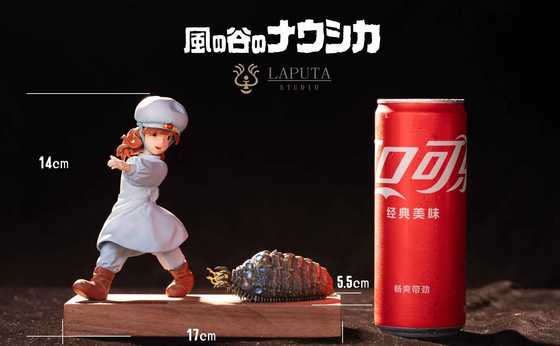 Nausicaä of the Valley of the Wind Laputa Studio Nausicaä & Ohmu Resin Statue