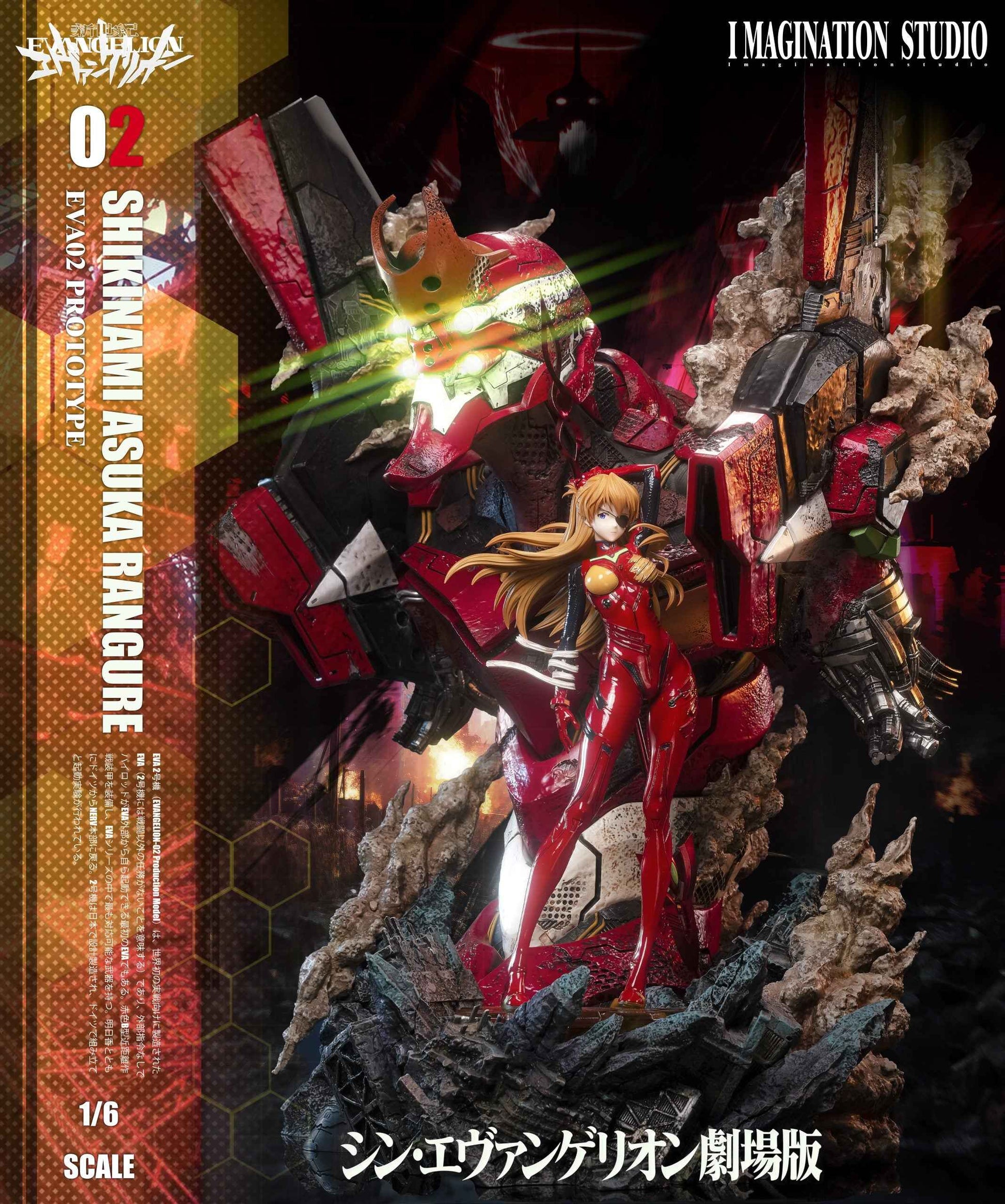 Neon Genesis Evangelion Imagination Studio Soryu Asuka Langley & Ayanami Rei Resin Statue
