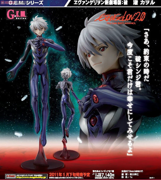 Neon Genesis Evangelion MegaHouse Kaworu Nagisa G.E.M. Licensed PVC Figure