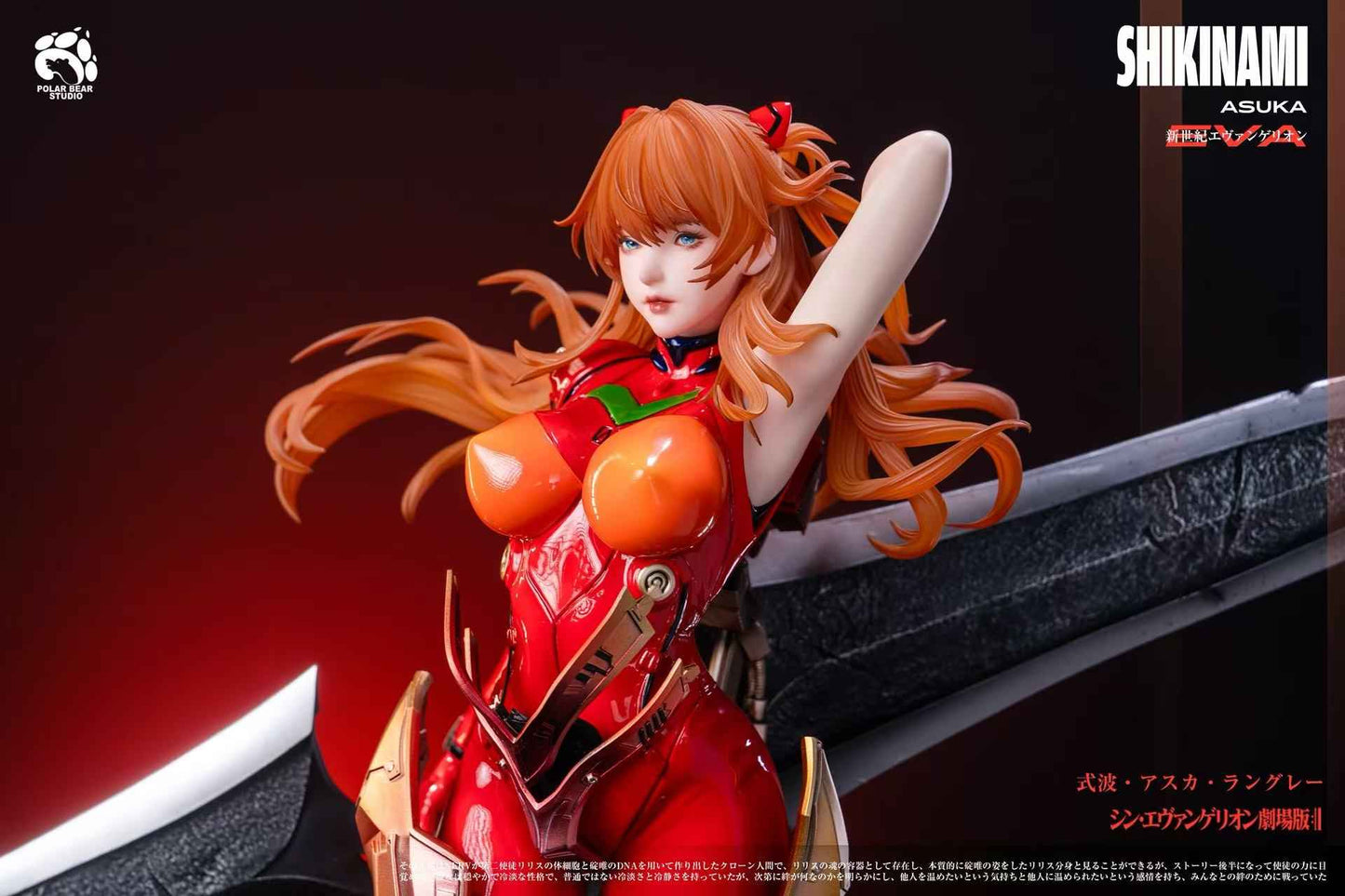 Neon Genesis Evangelion Polar Bear & KOD Studio Soryu Asuka Langley 1/4 Resin Statue