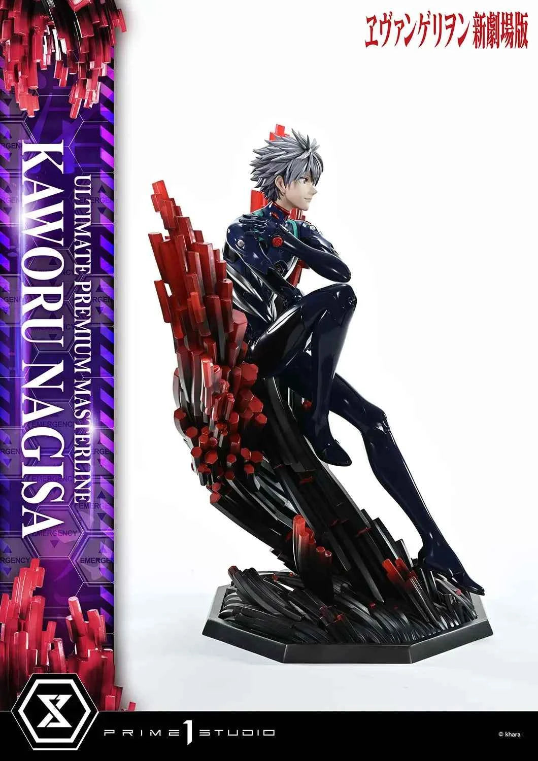 Neon Genesis Evangelion Prime 1 Studio Evangelion Kaworu Nagisa UPMEVA-04 UPMEVA-04S Licensed Resin Statue