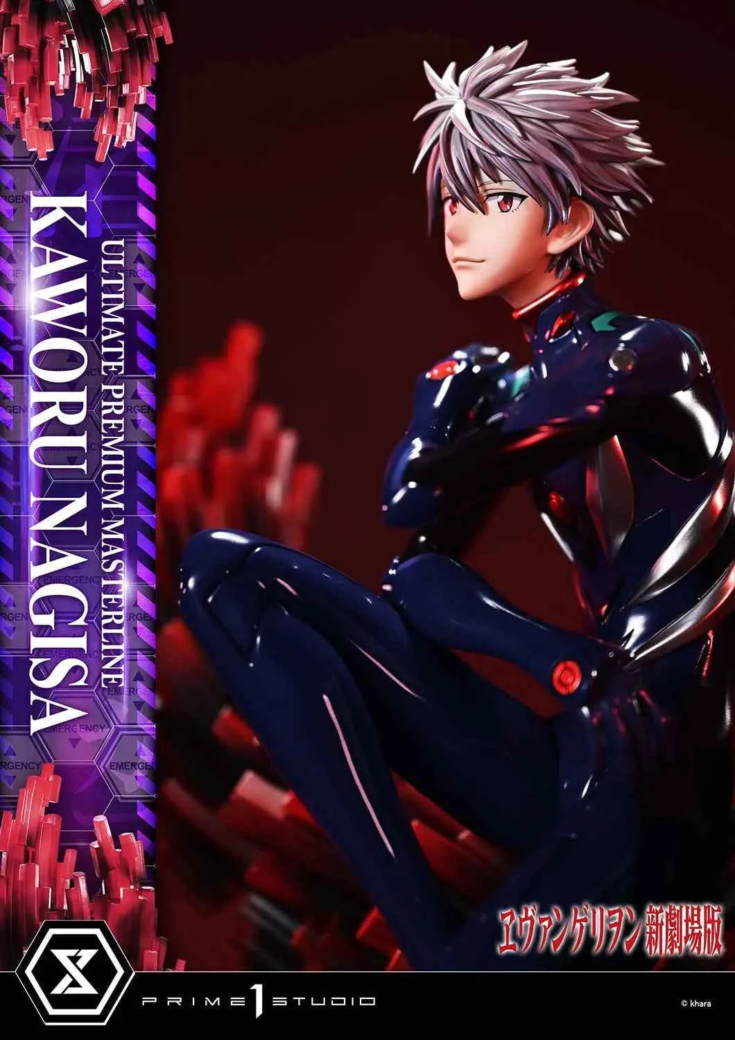 Neon Genesis Evangelion Prime 1 Studio Evangelion Kaworu Nagisa UPMEVA-04 UPMEVA-04S Licensed Resin Statue