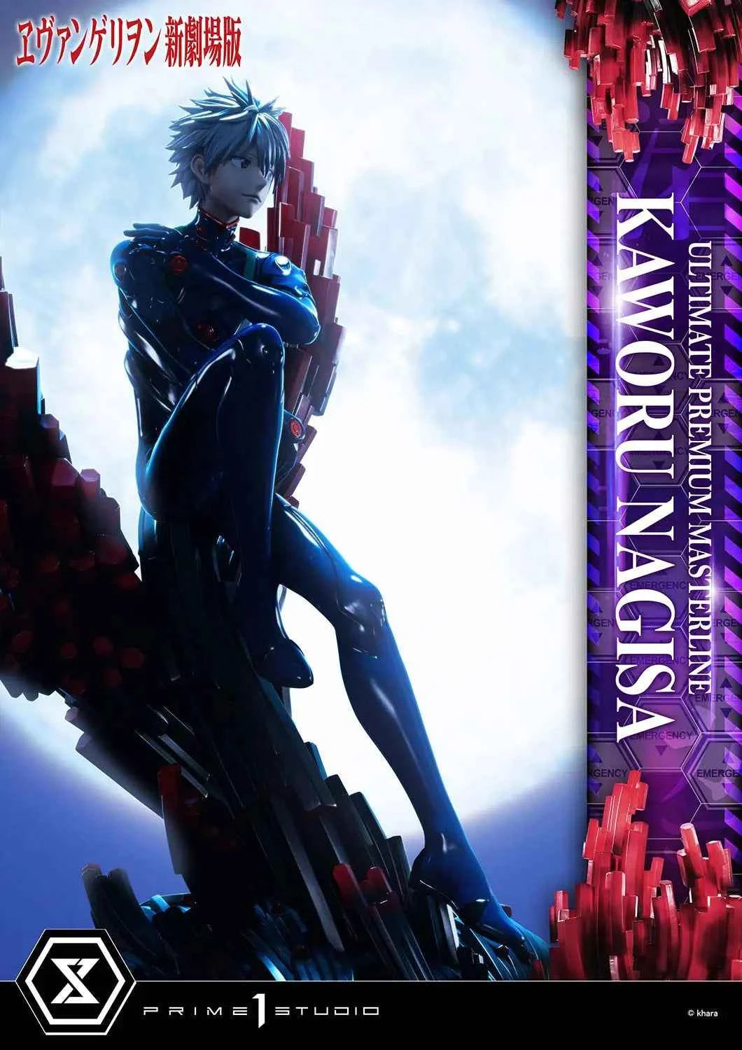 Neon Genesis Evangelion Prime 1 Studio Evangelion Kaworu Nagisa UPMEVA-04 UPMEVA-04S Licensed Resin Statue