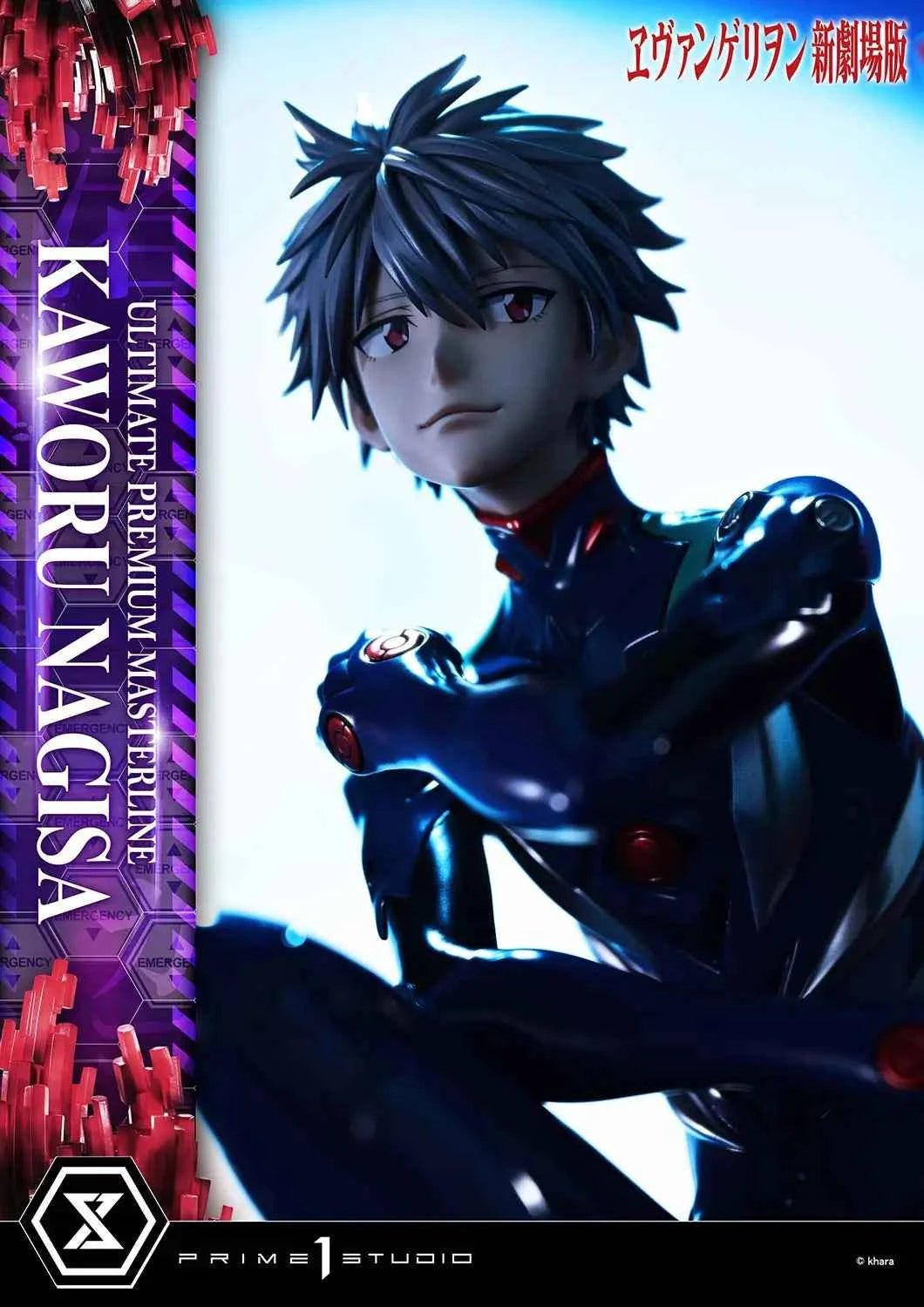 Neon Genesis Evangelion Prime 1 Studio Evangelion Kaworu Nagisa UPMEVA-04 UPMEVA-04S Licensed Resin Statue