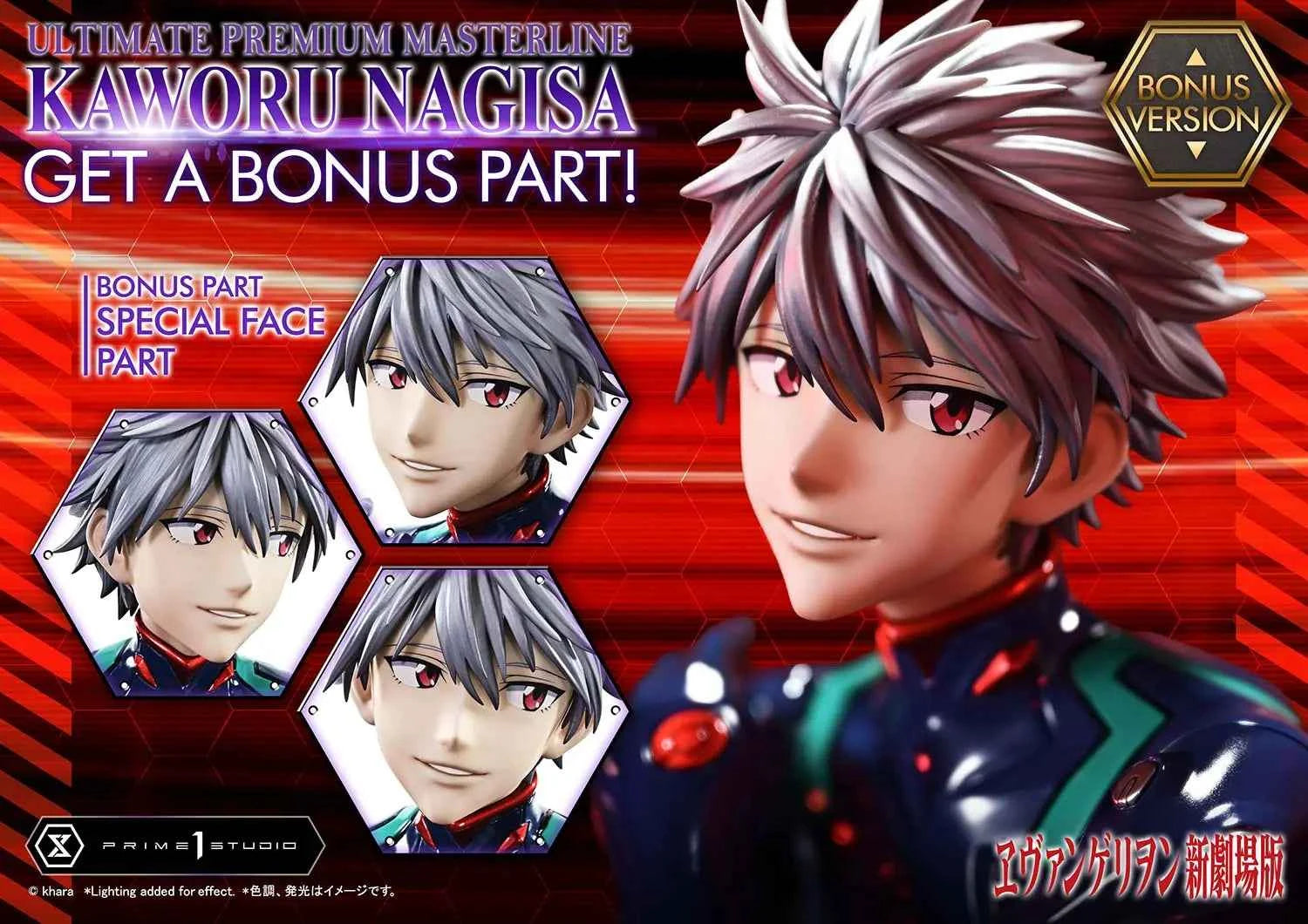 Neon Genesis Evangelion Prime 1 Studio Evangelion Kaworu Nagisa UPMEVA-04 UPMEVA-04S Licensed Resin Statue