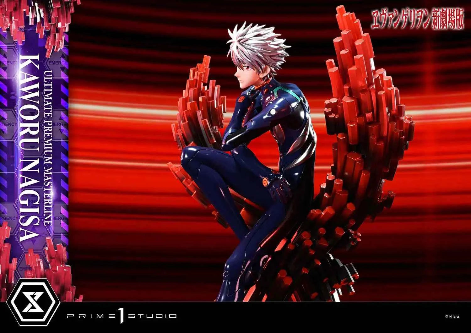 Neon Genesis Evangelion Prime 1 Studio Evangelion Kaworu Nagisa UPMEVA-04 UPMEVA-04S Licensed Resin Statue