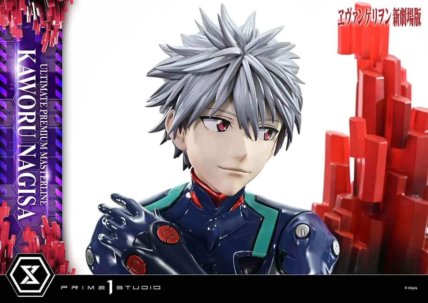 Neon Genesis Evangelion Prime 1 Studio Evangelion Kaworu Nagisa UPMEVA-04 UPMEVA-04S Licensed Resin Statue