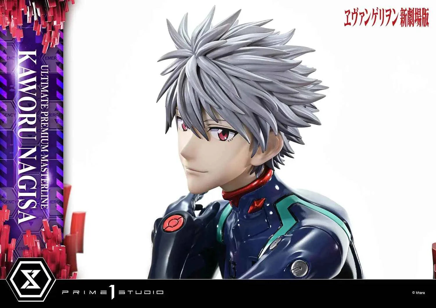 Neon Genesis Evangelion Prime 1 Studio Evangelion Kaworu Nagisa UPMEVA-04 UPMEVA-04S Licensed Resin Statue