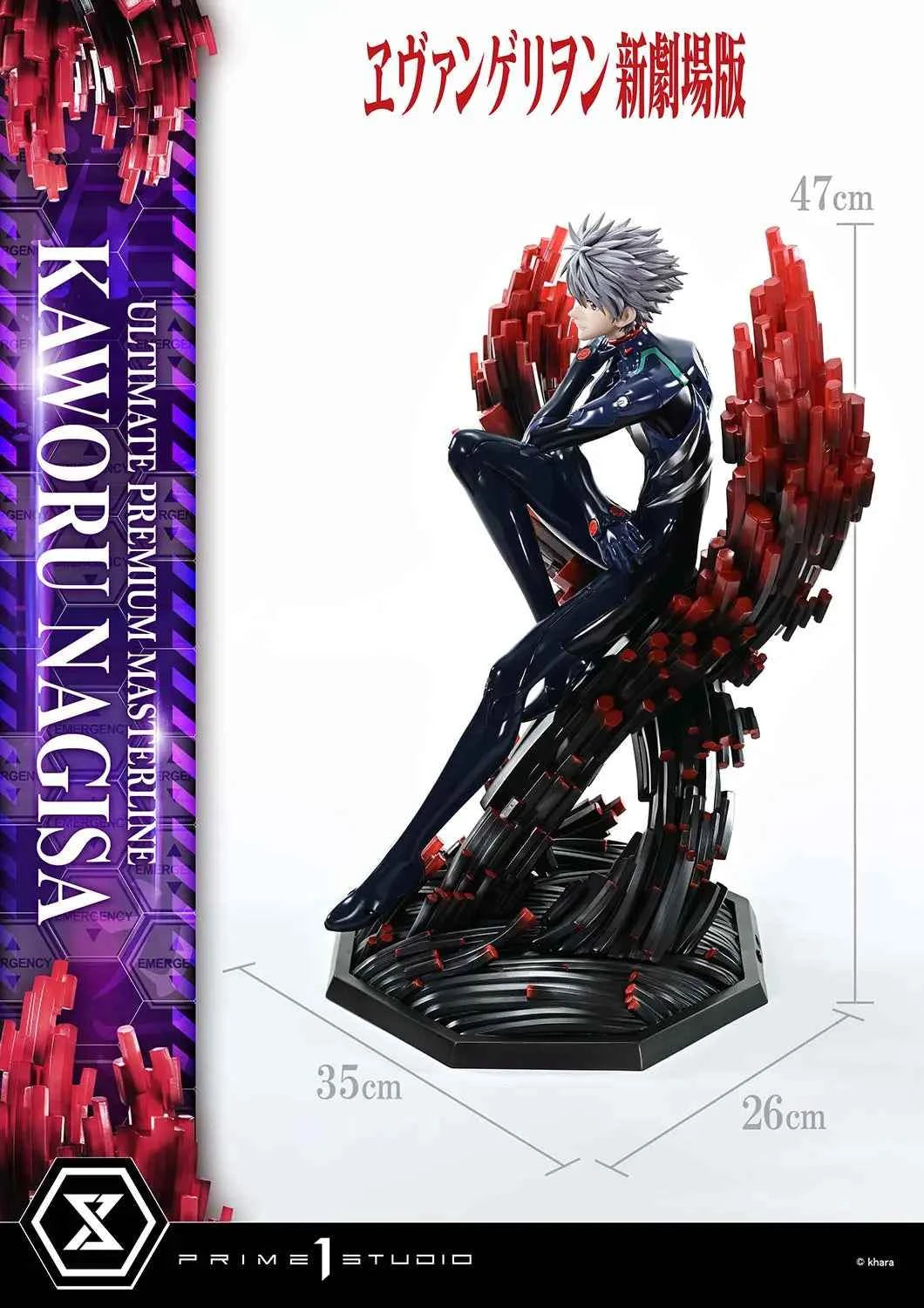 Neon Genesis Evangelion Prime 1 Studio Evangelion Kaworu Nagisa UPMEVA-04 UPMEVA-04S Licensed Resin Statue