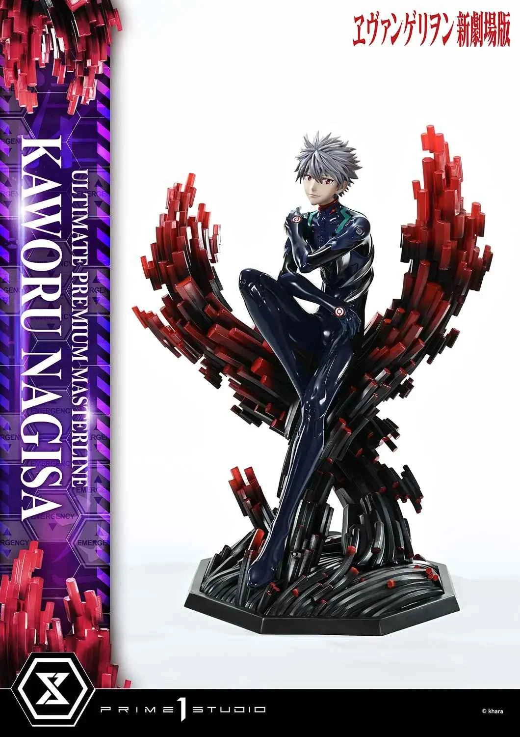Neon Genesis Evangelion Prime 1 Studio Evangelion Kaworu Nagisa UPMEVA-04 UPMEVA-04S Licensed Resin Statue
