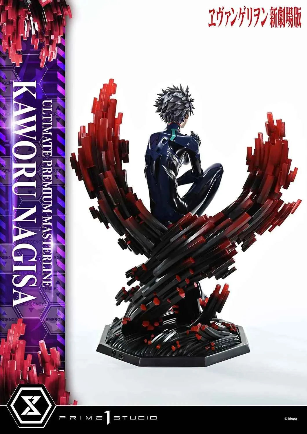 Neon Genesis Evangelion Prime 1 Studio Evangelion Kaworu Nagisa UPMEVA-04 UPMEVA-04S Licensed Resin Statue