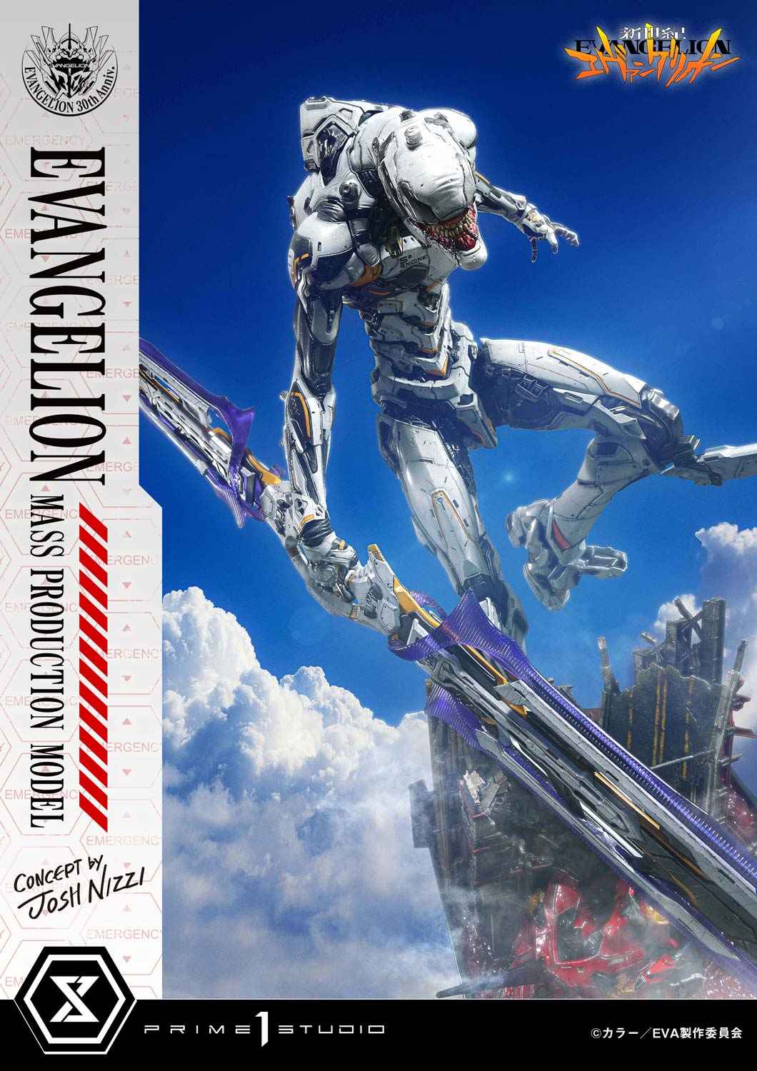 Neon Genesis Evangelion Prime 1 Studio Evangelion Mass Production Model UDMEVA-08 UDMEVA-08DX UDMEVA-08DXS Licensed Resin Statue