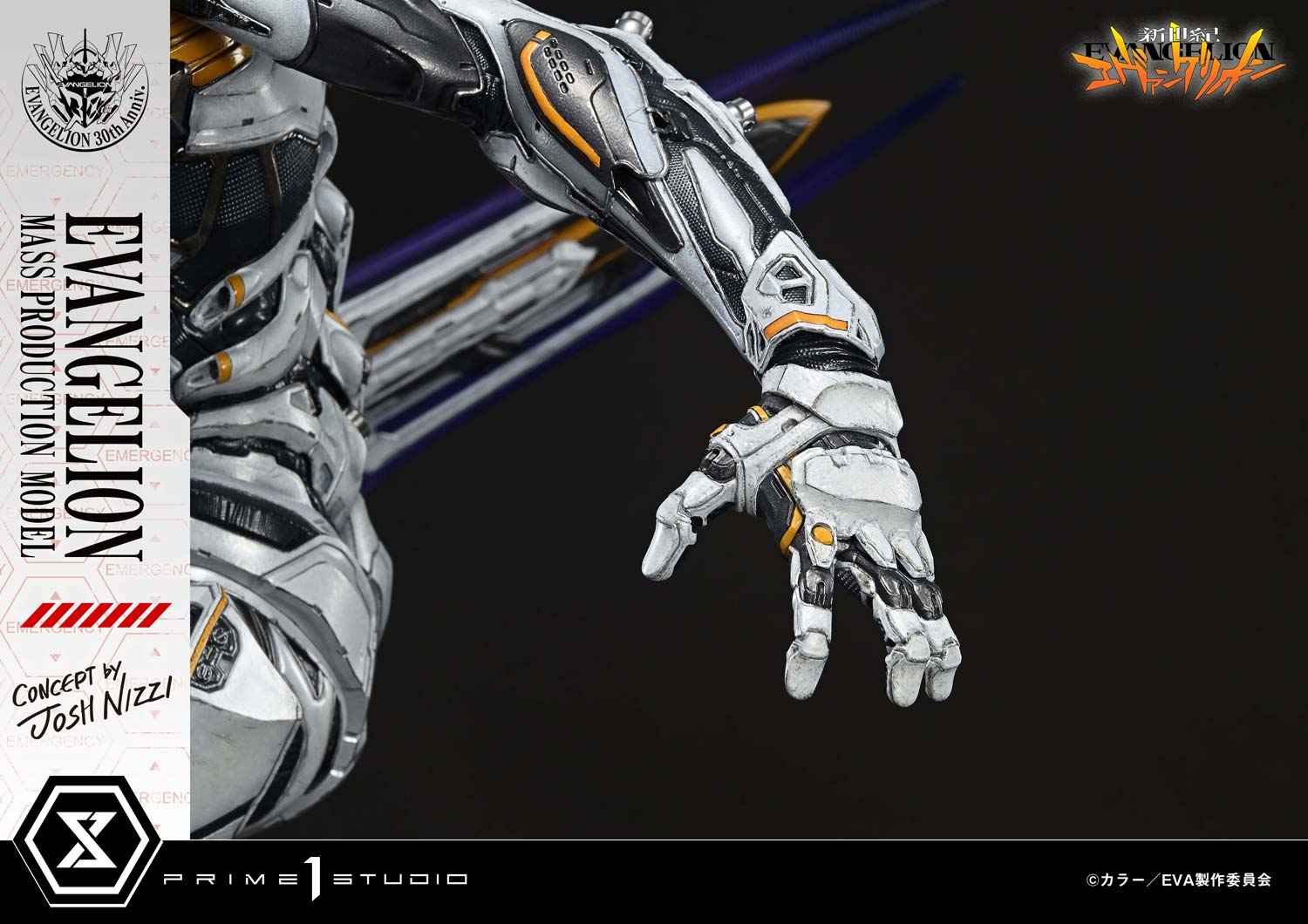 Neon Genesis Evangelion Prime 1 Studio Evangelion Mass Production Model UDMEVA-08 UDMEVA-08DX UDMEVA-08DXS Licensed Resin Statue