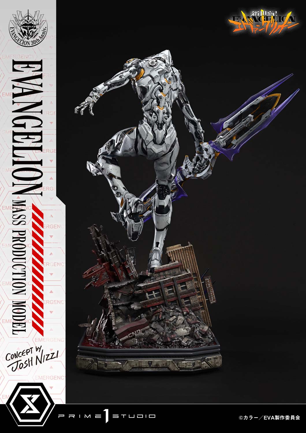 Neon Genesis Evangelion Prime 1 Studio Evangelion Mass Production Model UDMEVA-08 UDMEVA-08DX UDMEVA-08DXS Licensed Resin Statue