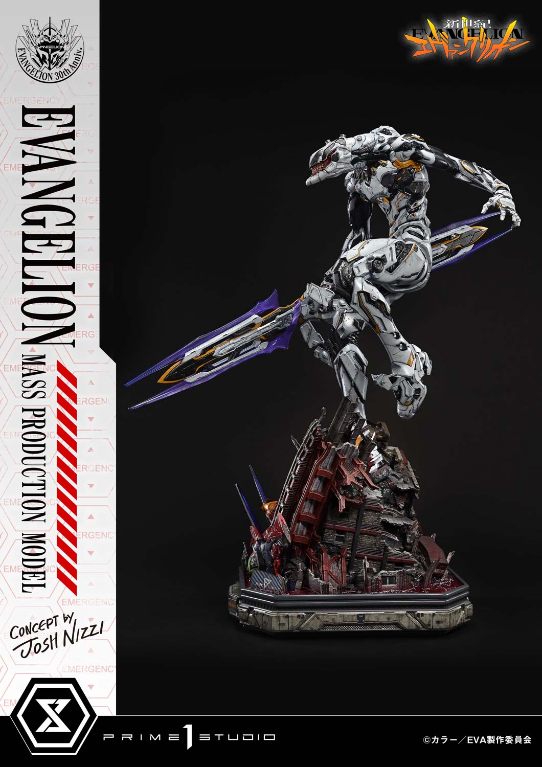 Neon Genesis Evangelion Prime 1 Studio Evangelion Mass Production Model UDMEVA-08 UDMEVA-08DX UDMEVA-08DXS Licensed Resin Statue