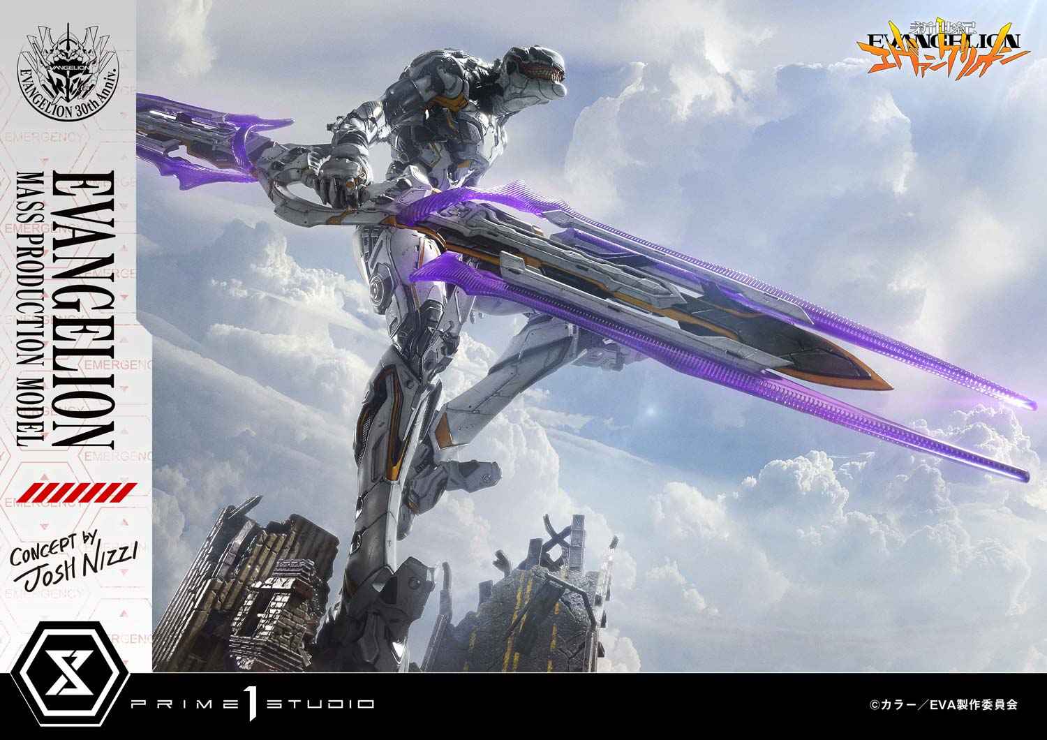 Neon Genesis Evangelion Prime 1 Studio Evangelion Mass Production Model UDMEVA-08 UDMEVA-08DX UDMEVA-08DXS Licensed Resin Statue