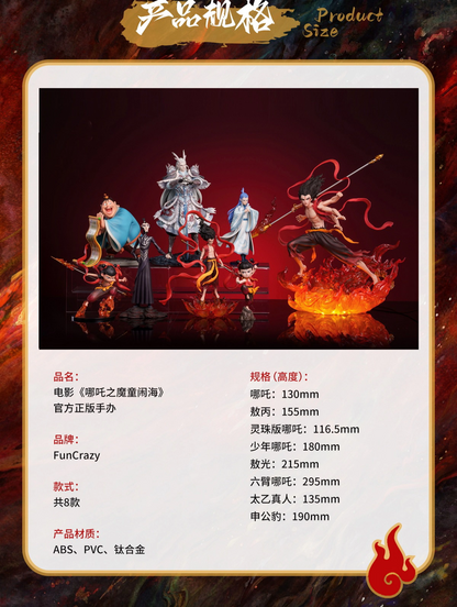 Nezha FunCrazy Nezha & Spirit Pearl & Young Nezha & Ao Bing & Shen Gongbao & Taiyi Zhenren & Ao Guang & Six-Armed Nezha Set Licensed PVC Figure