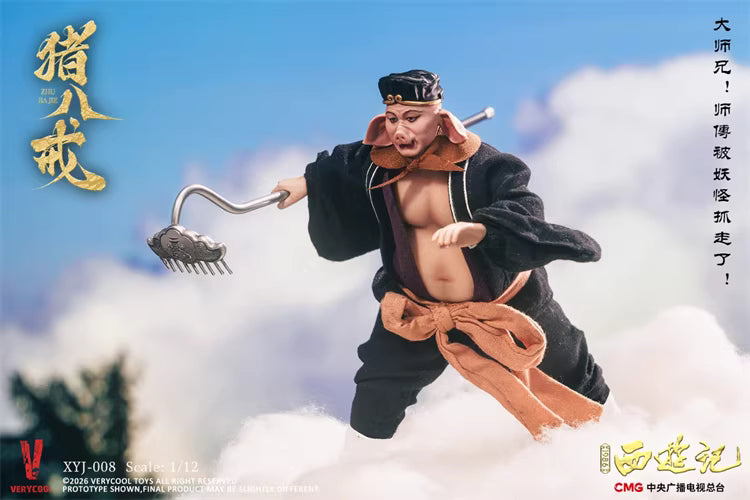 Journey To The West VERYCOOL 40th Anniversary Collector's Edition XYJ-007/8/9/10/11/12 1/12 Licensed Action Figure
