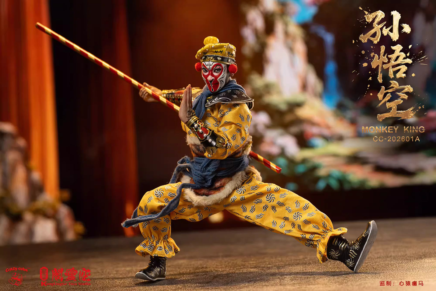 Journey To The West Kong Ling Ge Studio Sun Wukong CC-202601A/B 1/12 Licensed Action Figure