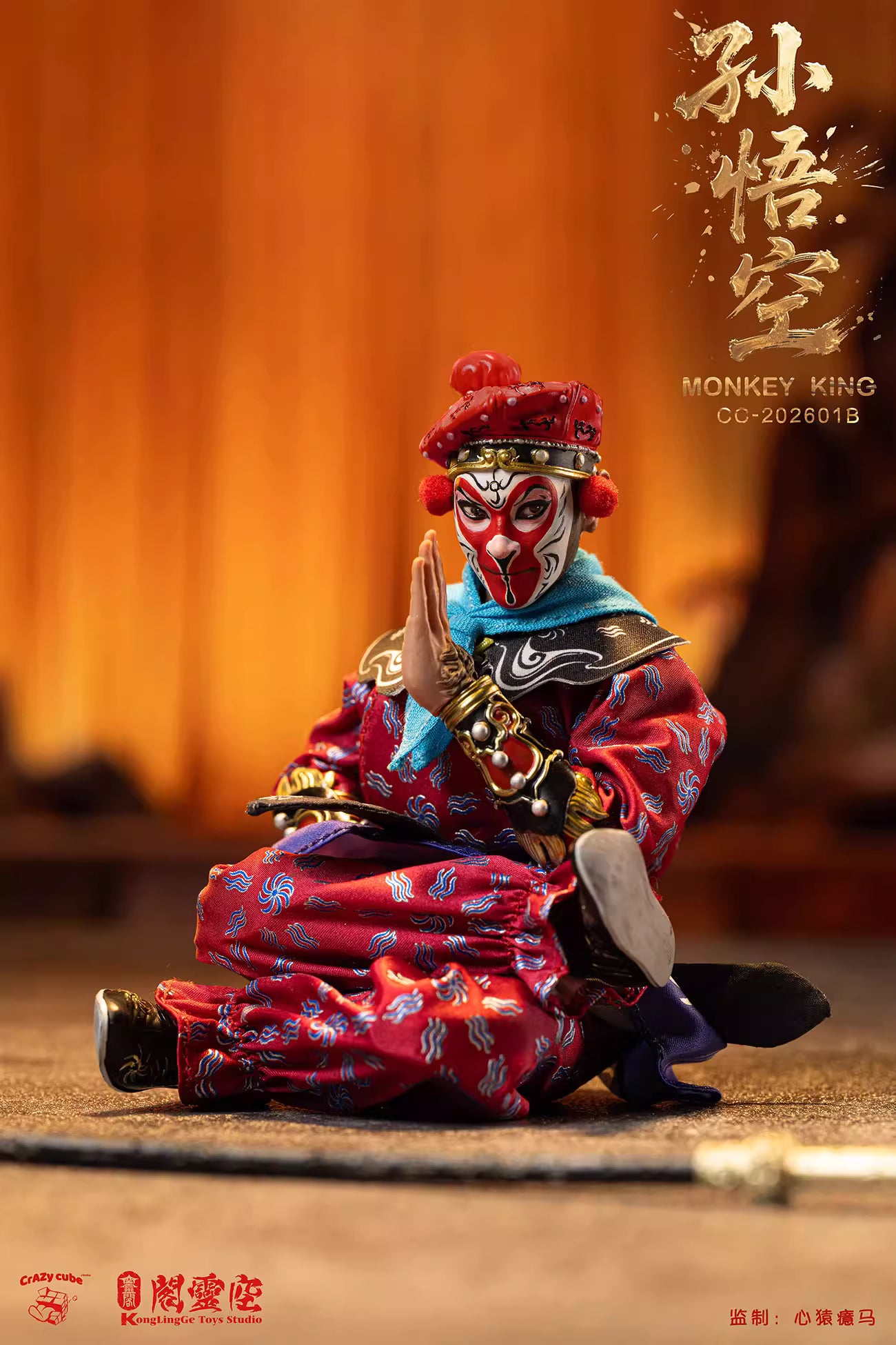 Journey To The West Kong Ling Ge Studio Sun Wukong CC-202601A/B 1/12 Licensed Action Figure