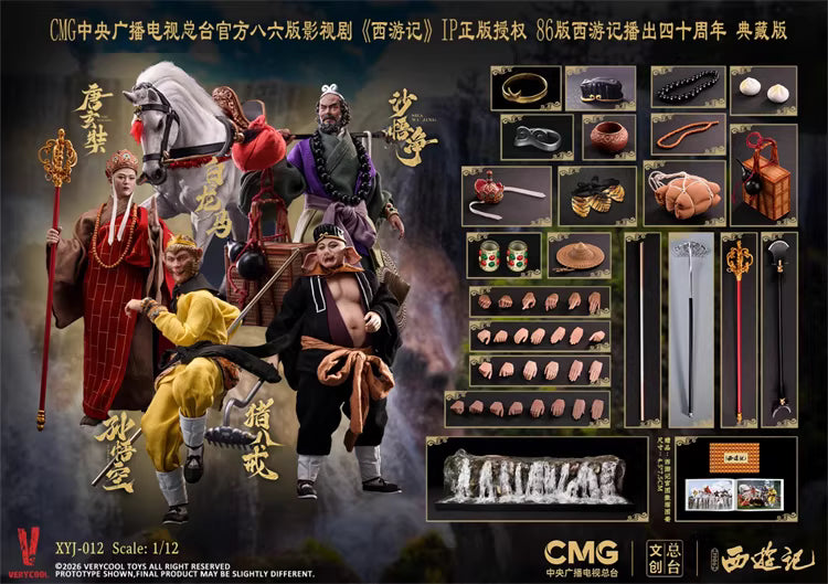 Journey To The West VERYCOOL 40th Anniversary Collector's Edition XYJ-007/8/9/10/11/12 1/12 Licensed Action Figure