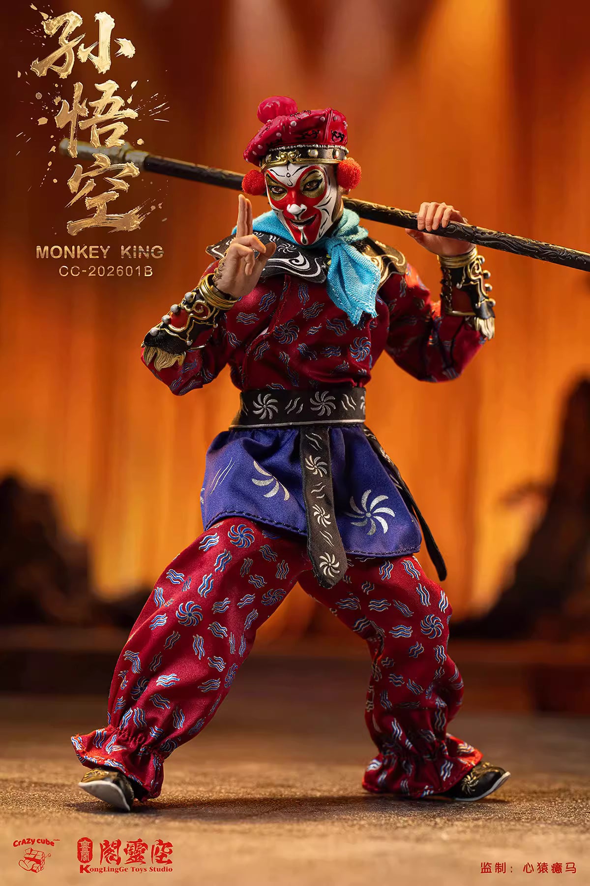Journey To The West Kong Ling Ge Studio Sun Wukong CC-202601A/B 1/12 Licensed Action Figure
