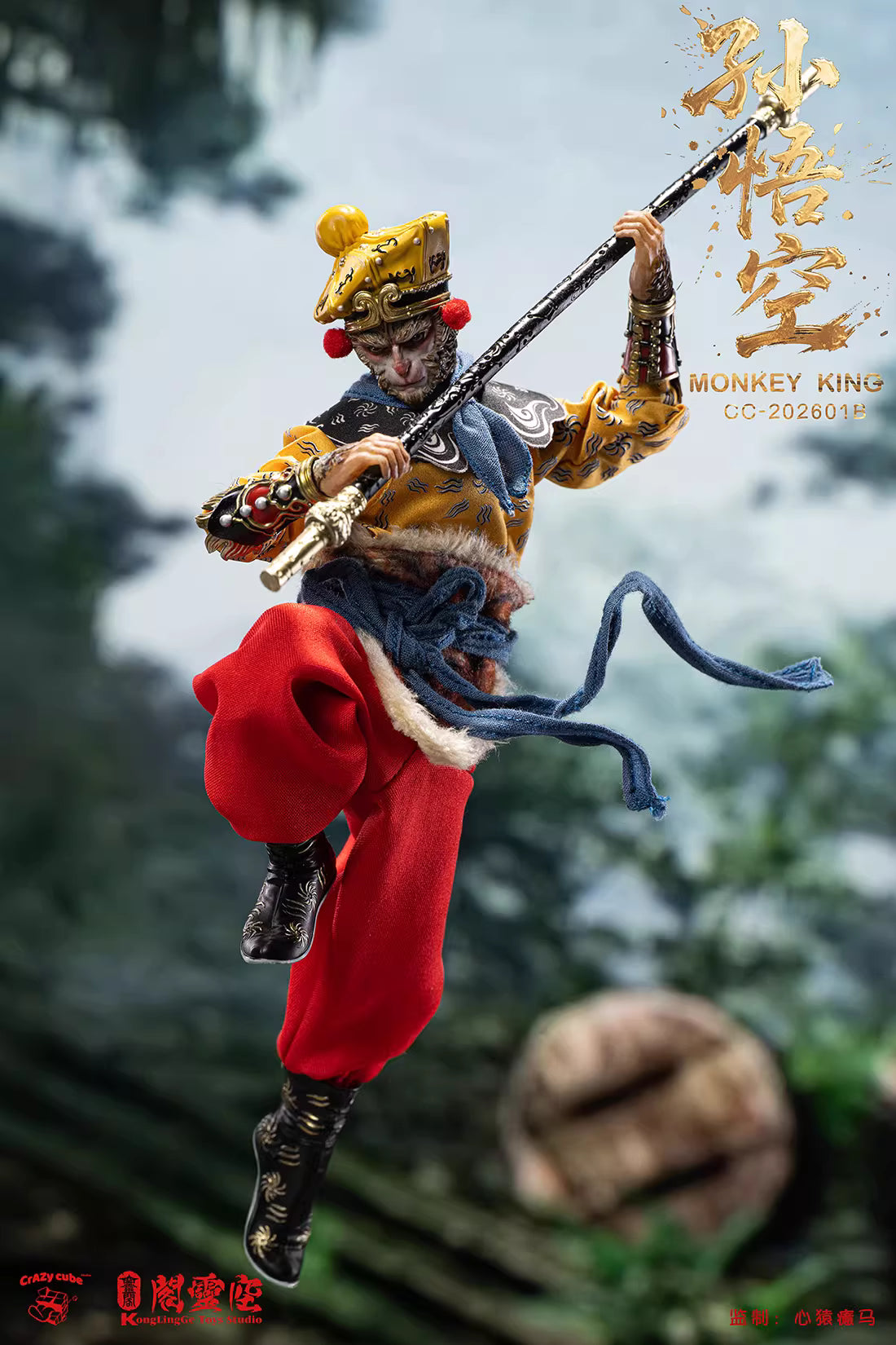 Journey To The West Kong Ling Ge Studio Sun Wukong CC-202601A/B 1/12 Licensed Action Figure