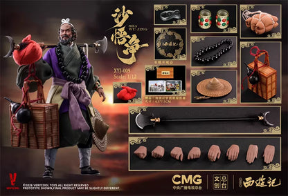 Journey To The West VERYCOOL 40th Anniversary Collector's Edition XYJ-007/8/9/10/11/12 1/12 Licensed Action Figure