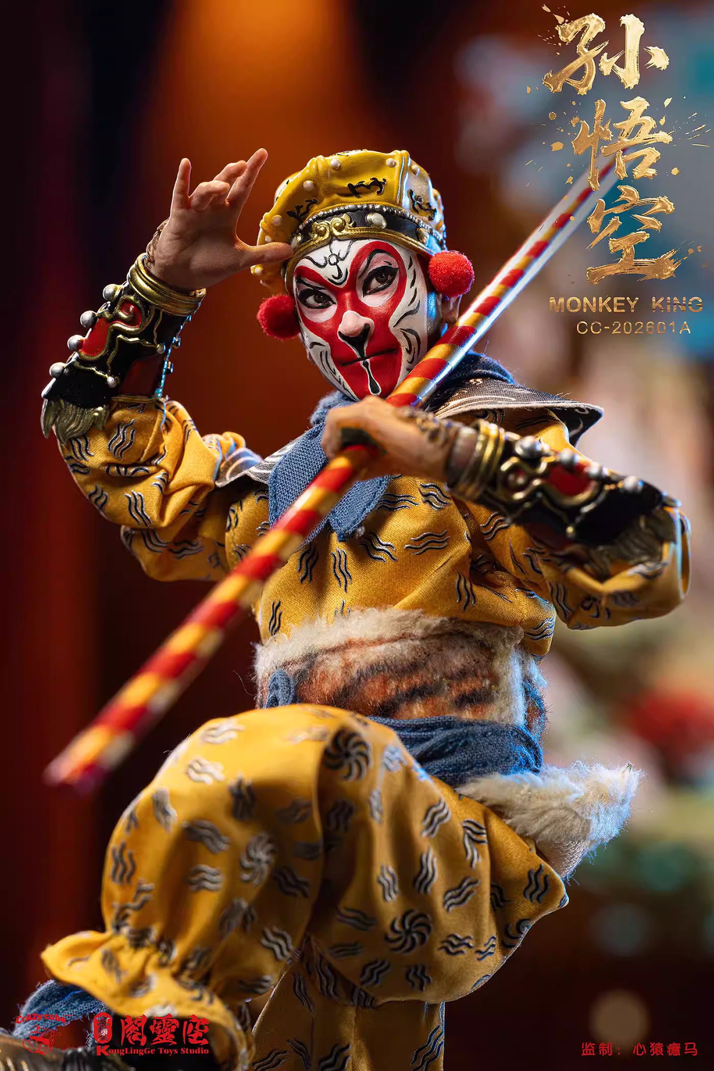 Journey To The West Kong Ling Ge Studio Sun Wukong CC-202601A/B 1/12 Licensed Action Figure