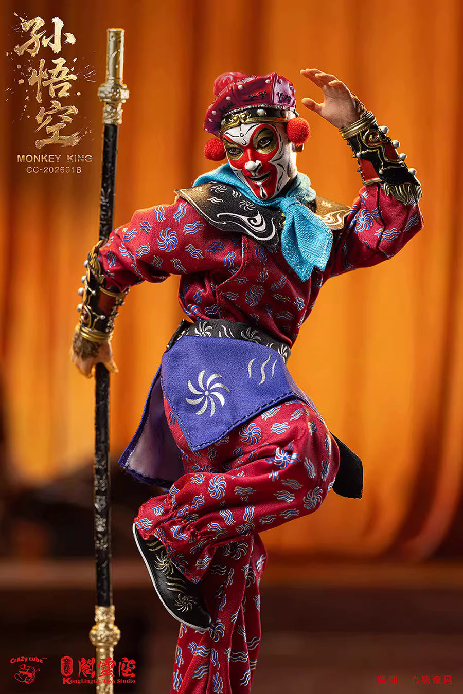 Journey To The West Kong Ling Ge Studio Sun Wukong CC-202601A/B 1/12 Licensed Action Figure