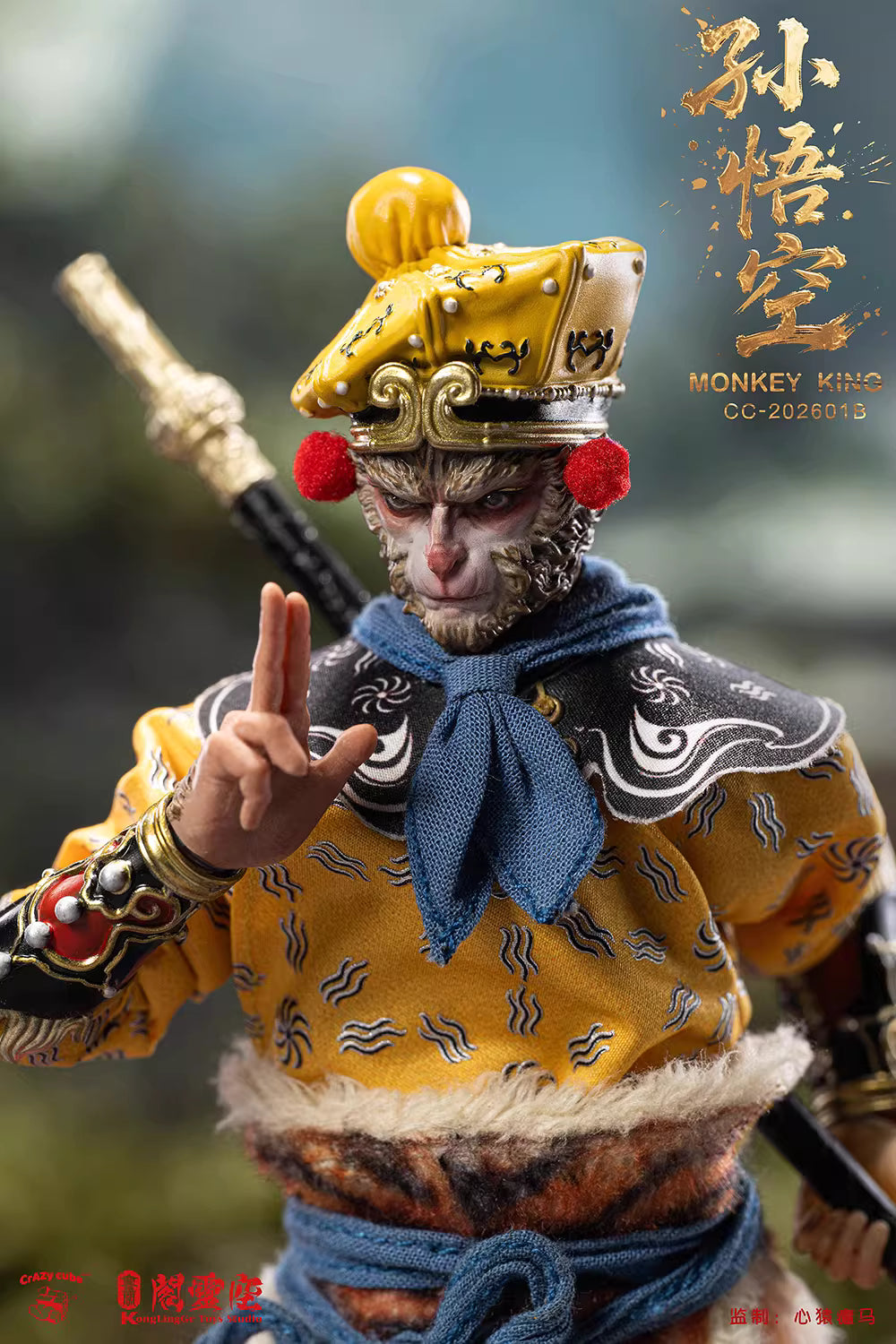 Journey To The West Kong Ling Ge Studio Sun Wukong CC-202601A/B 1/12 Licensed Action Figure