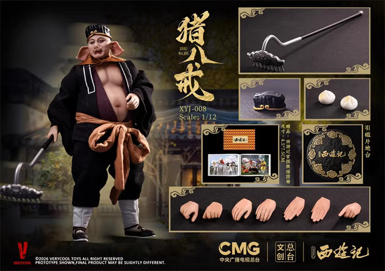 Journey To The West VERYCOOL 40th Anniversary Collector's Edition XYJ-007/8/9/10/11/12 1/12 Licensed Action Figure