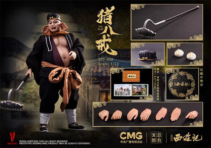 Journey To The West VERYCOOL 40th Anniversary Collector's Edition XYJ-007/8/9/10/11/12 1/12 Licensed Action Figure