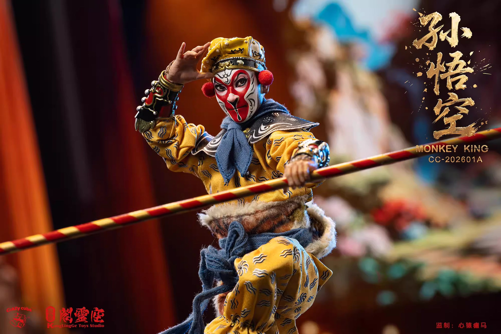 Journey To The West Kong Ling Ge Studio Sun Wukong CC-202601A/B 1/12 Licensed Action Figure