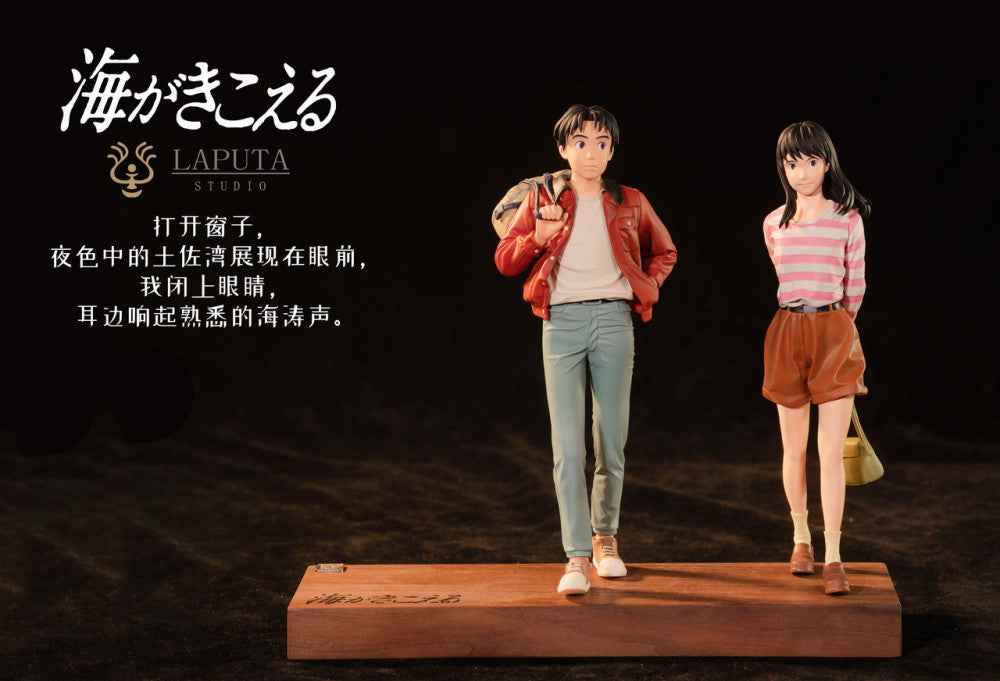 Ocean Waves Laputa Studio Taku Morisaki & Rikako Muto Resin Statue