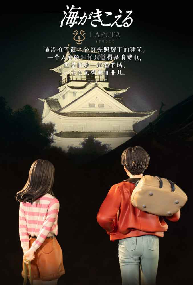 Ocean Waves Laputa Studio Taku Morisaki & Rikako Muto Resin Statue