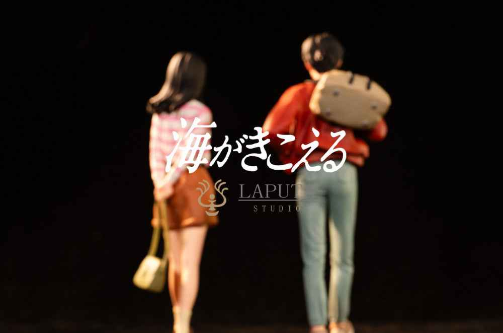 Ocean Waves Laputa Studio Taku Morisaki & Rikako Muto Resin Statue