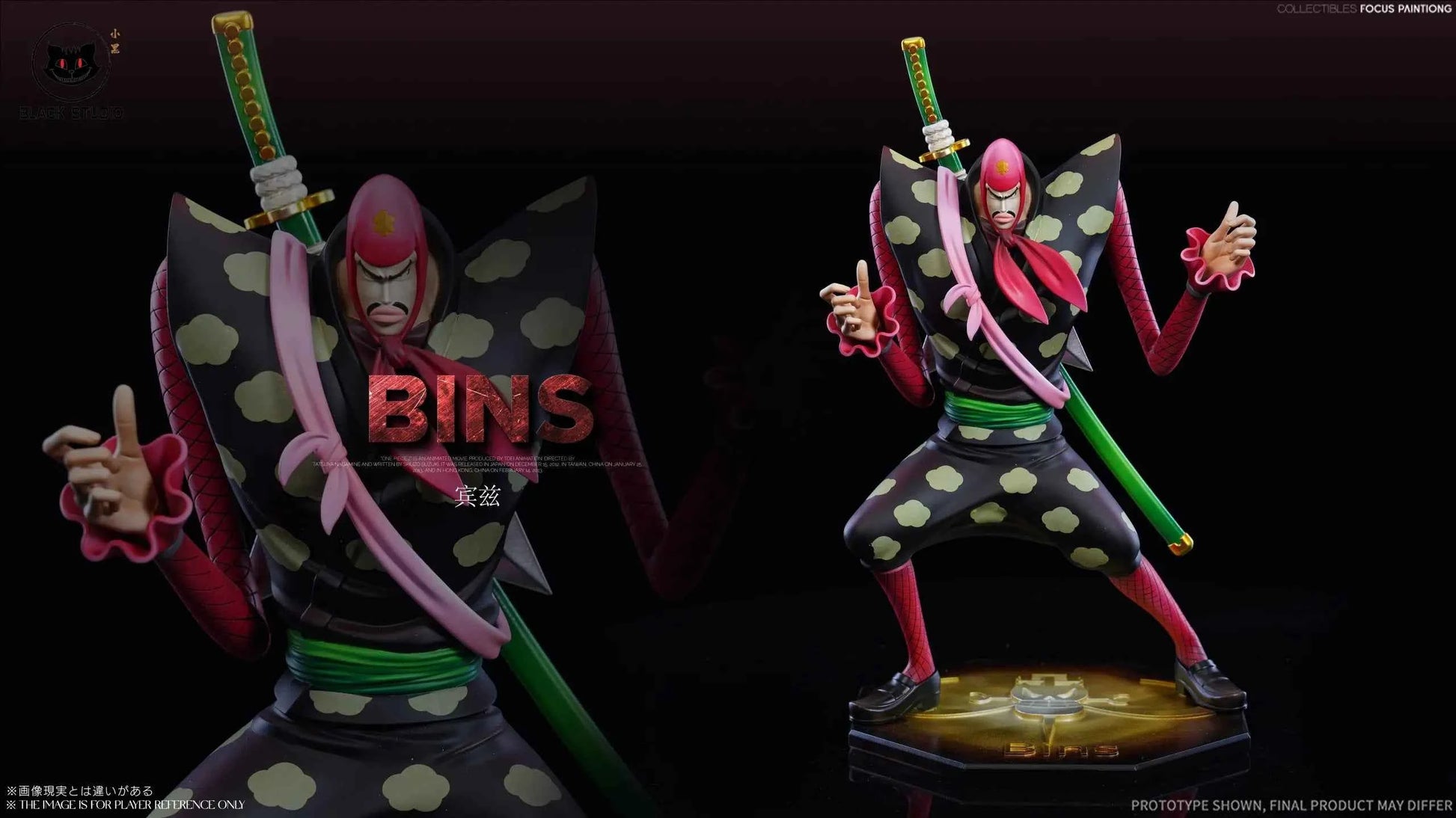 One Piece Black Studio Bins & Ain Resin Statue