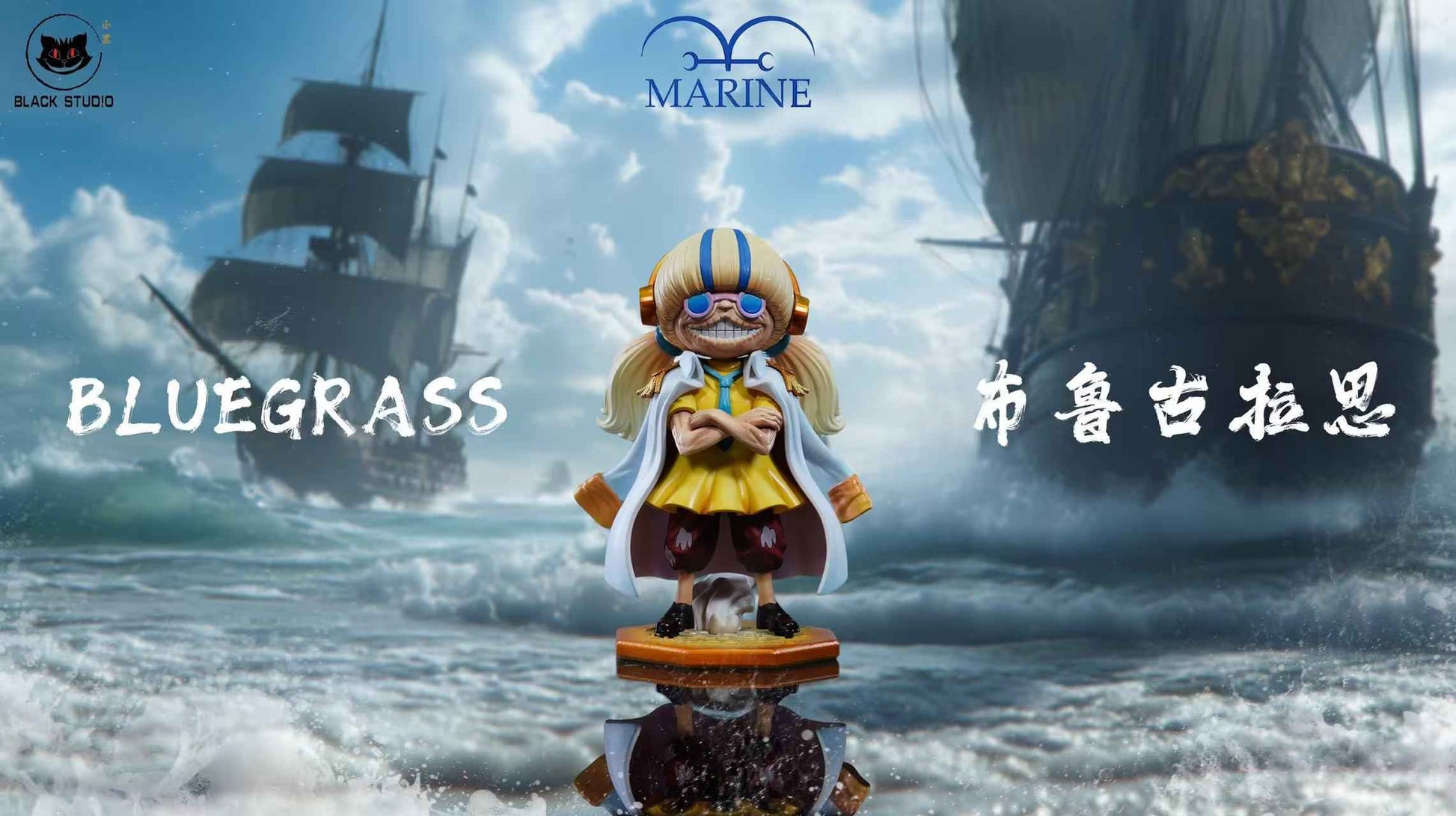 One Piece Black Studio Hound x Tosa x Pomsky x Bluegrass x Urban Marines Resin Statues