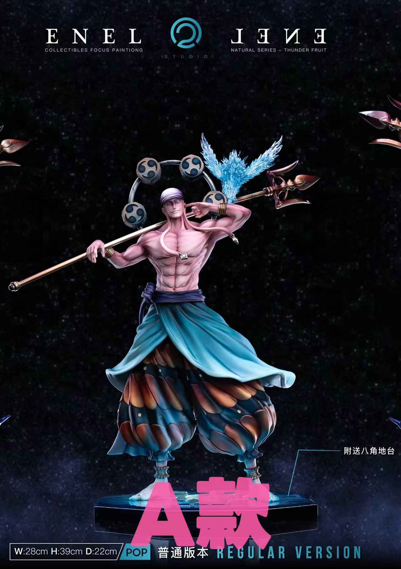 One Piece C2 Studio Enel Resin Statue