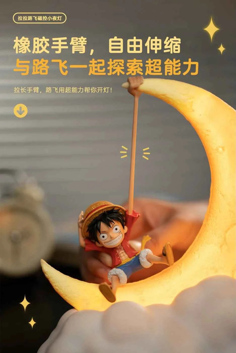 One Piece HAPPY LIFE Studio Monkey D. Luffy Licensed Magnetic Night Light