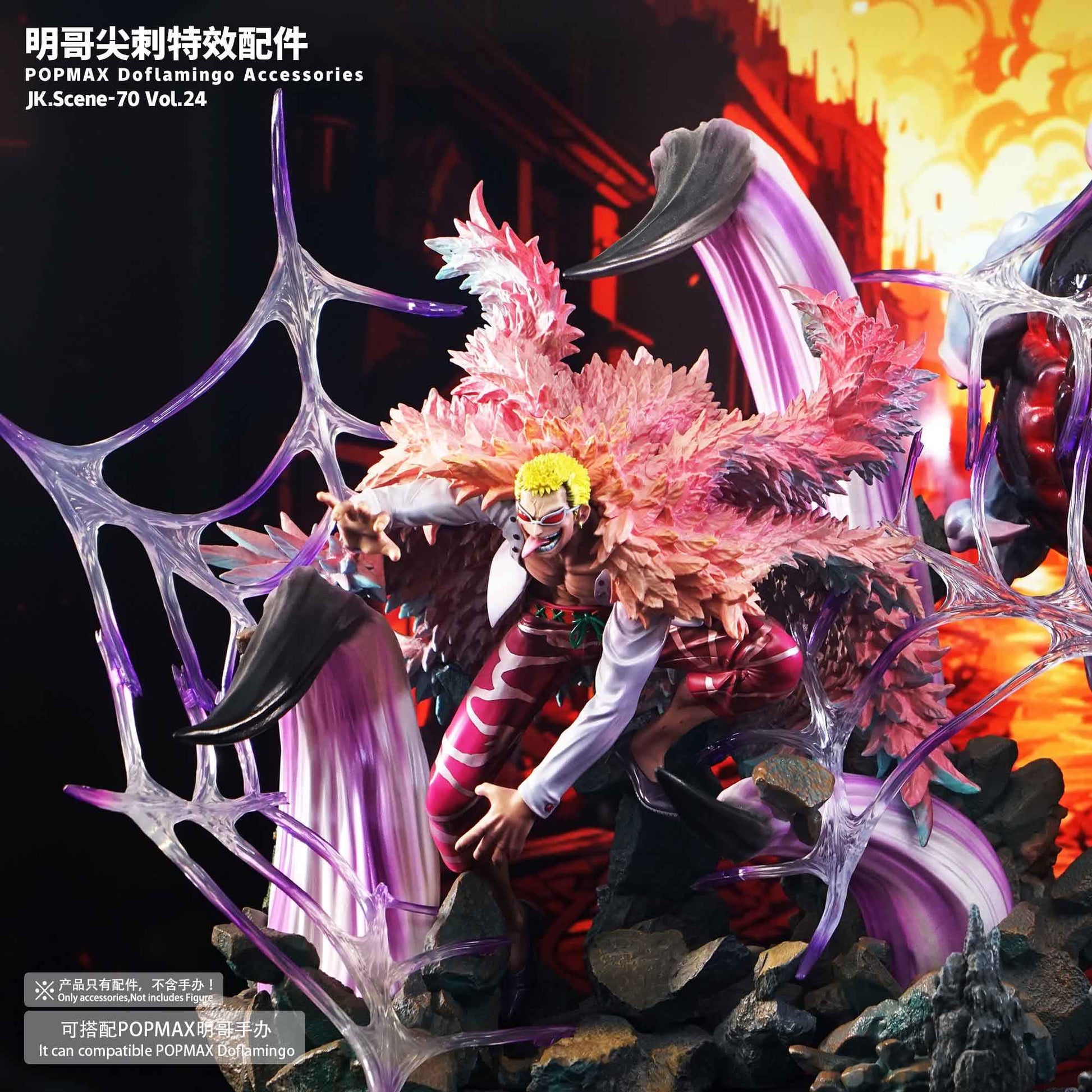 One Piece JacksDo Studio POPMAX Doflamingo Spike Special Effect Accessories Resin Statue
