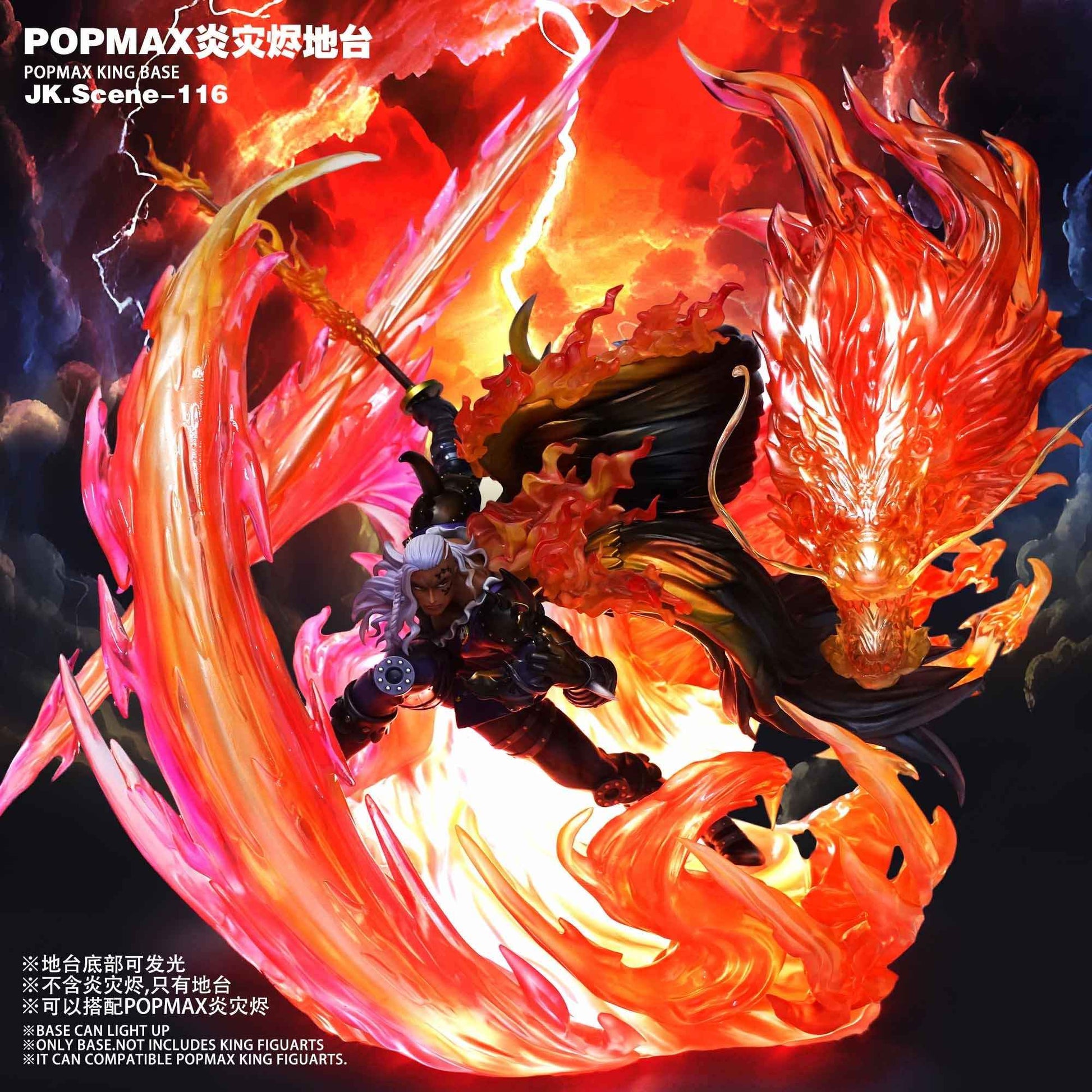 One Piece JacksDo Studio POPMAX King (Not included) Base Special Effect Accessories Resin Statue