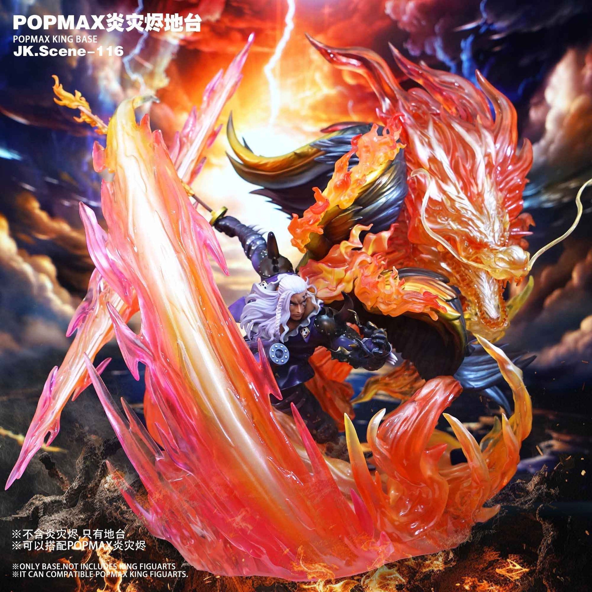 One Piece JacksDo Studio POPMAX King (Not included) Base Special Effect Accessories Resin Statue