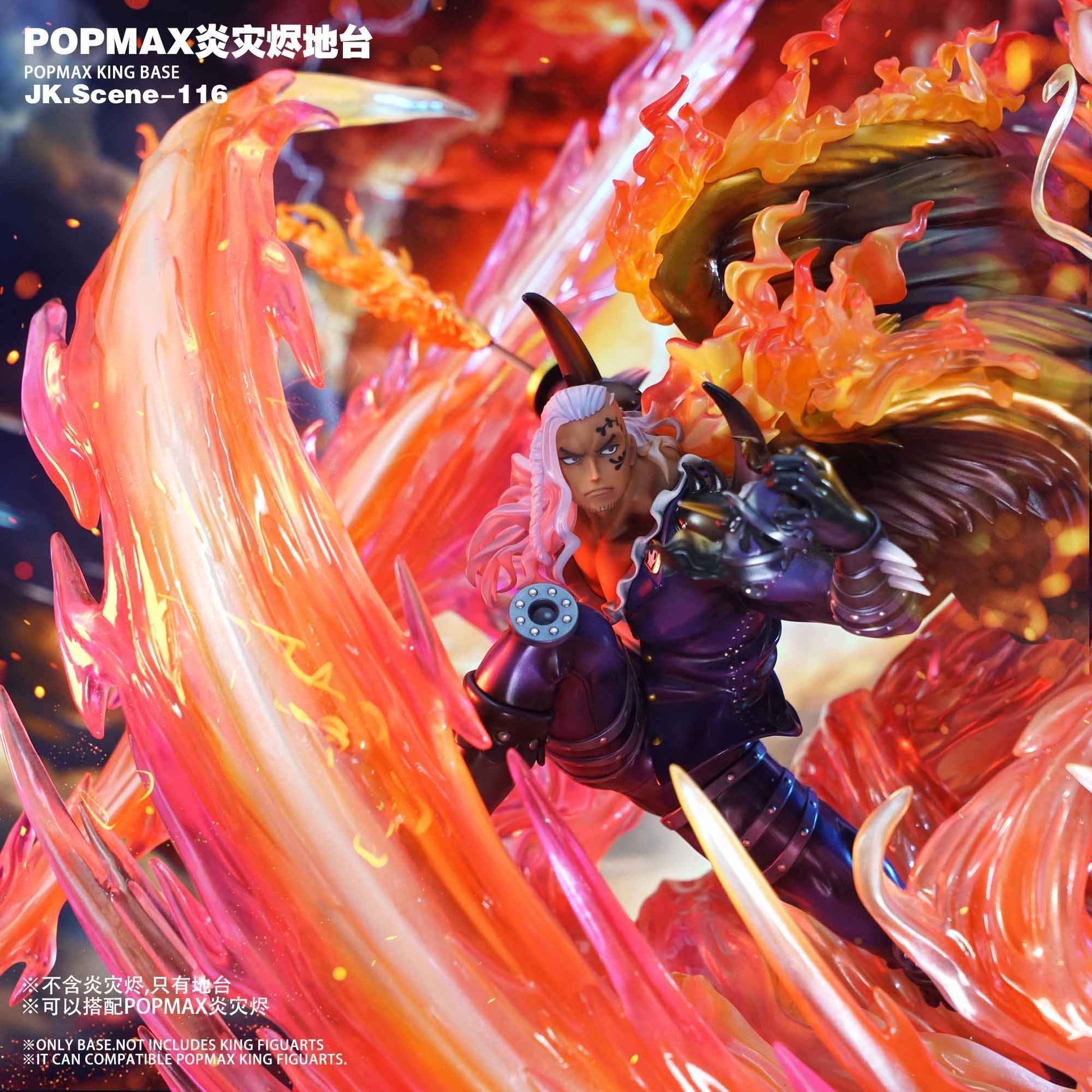 One Piece JacksDo Studio POPMAX King (Not included) Base Special Effect Accessories Resin Statue