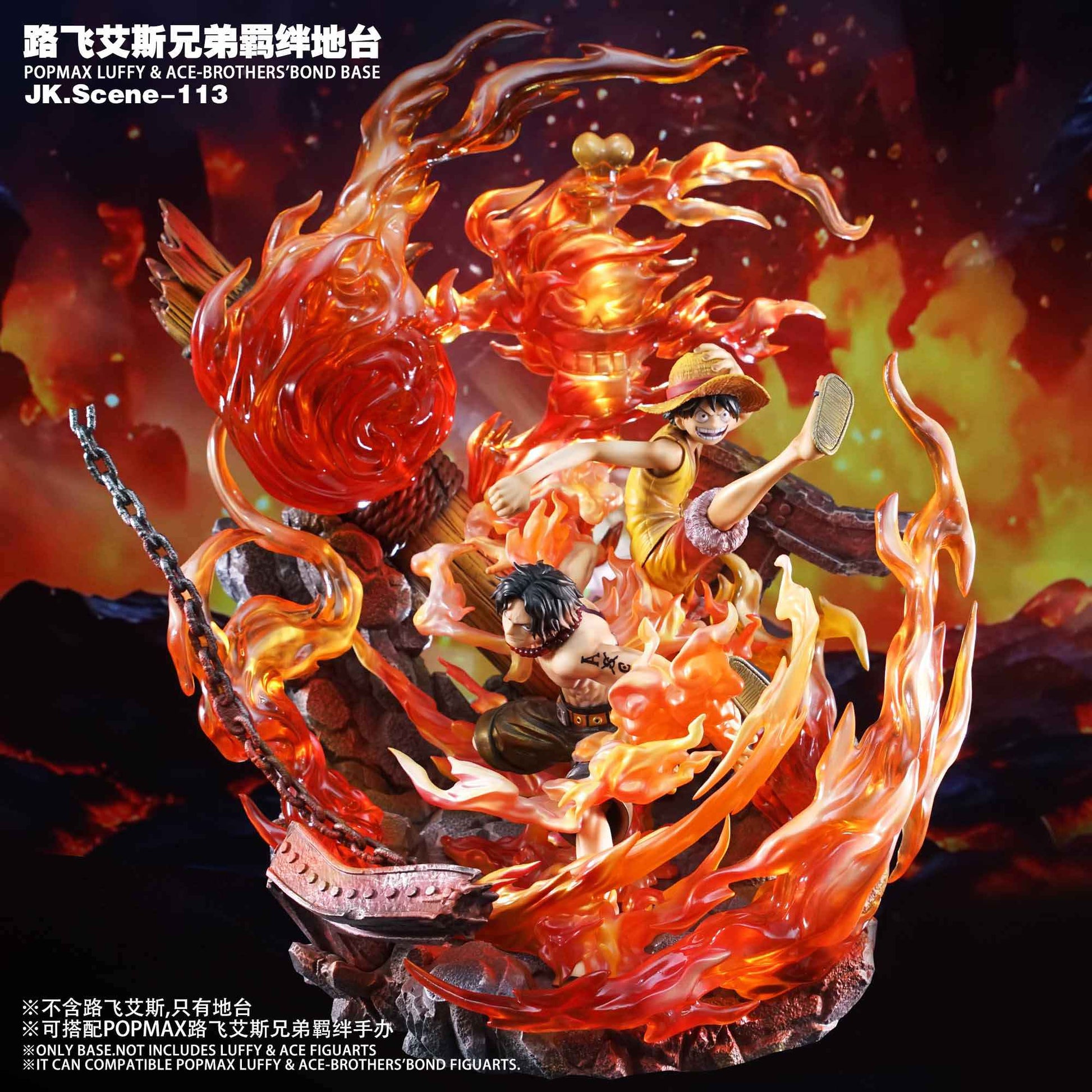 One Piece JacksDo Studio POPMAX Luffy & Ace Brothers Bond (Not included)  Base Special Effect Accessories Resin Statue